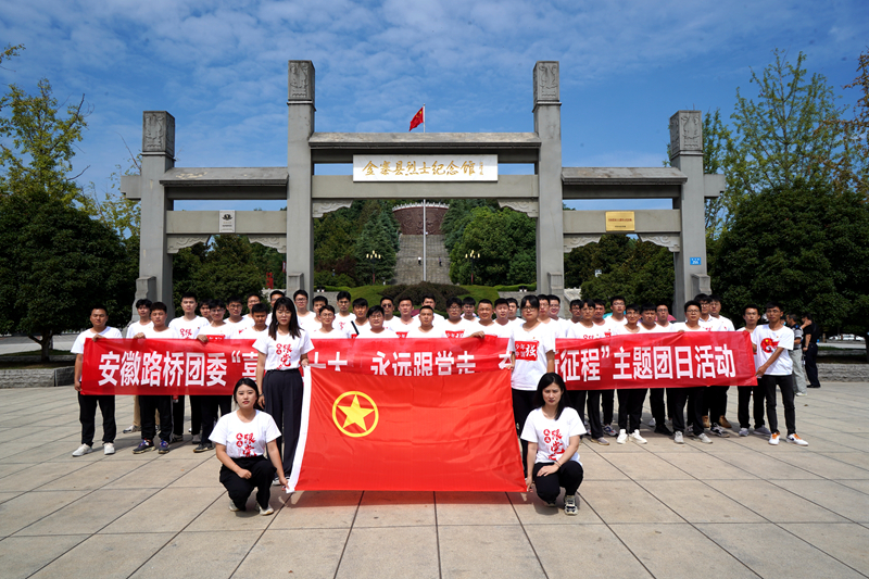 公司團委開展“喜迎二十大、永遠跟黨走、奮進新征程”主題團日活動1